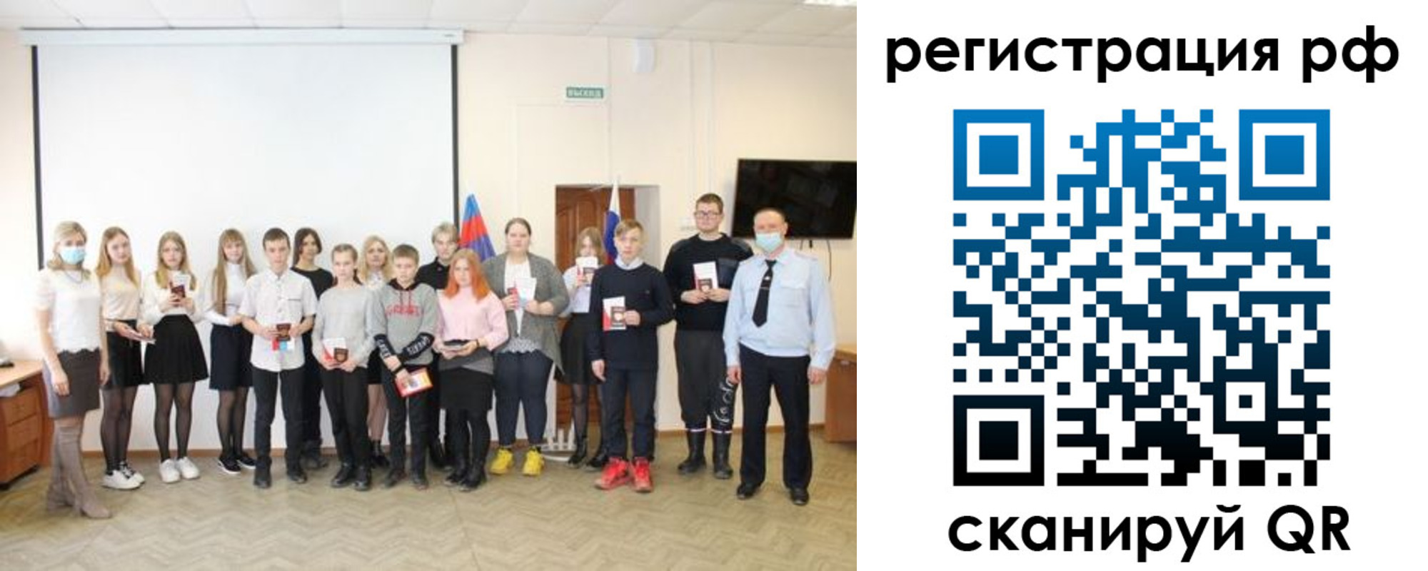временная регистрация гарантия в Сахалинской области