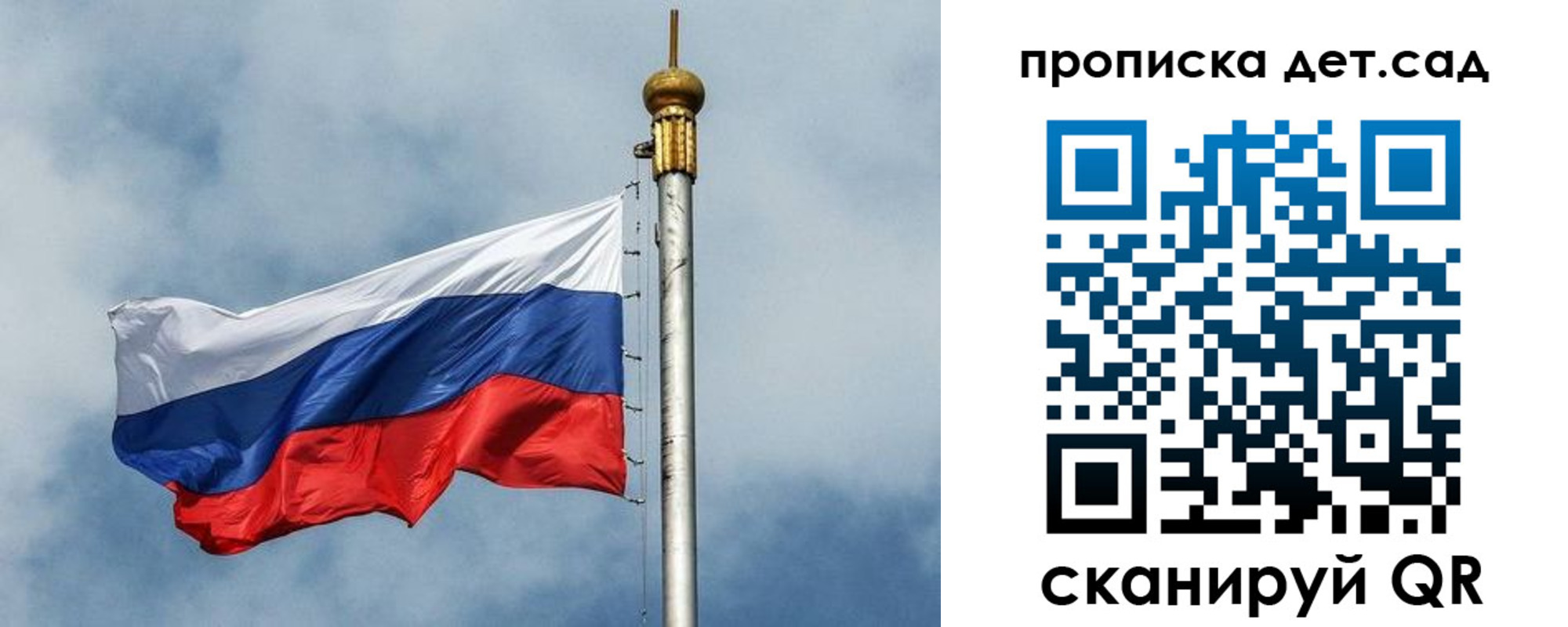 временная регистрация 2025 в Сахалинской области