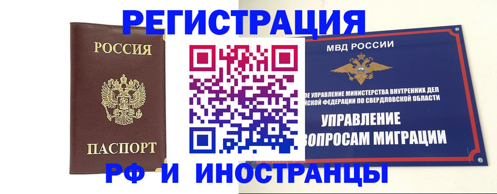временная регистрация госуслуги в Сахалинской области