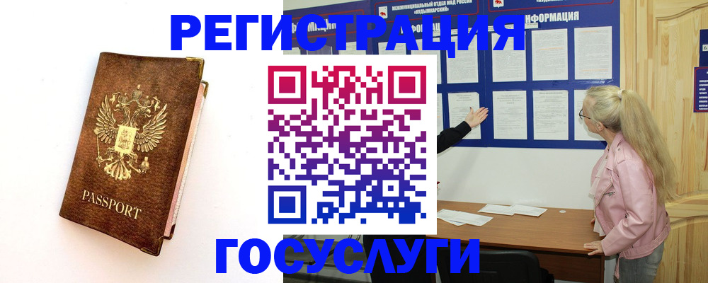 найти адрес прописки в Сахалинской области