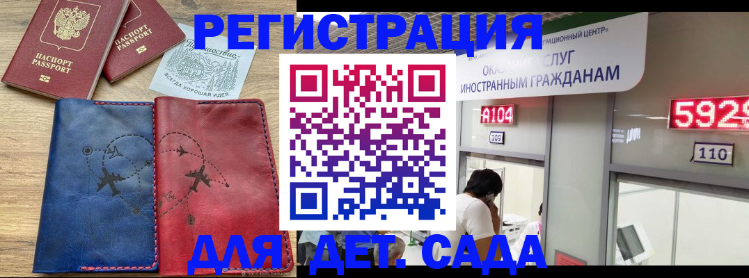 прописка поиск в Сахалинской области